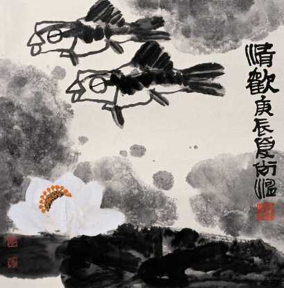 尚涛 庚辰(2000年) 情欢 镜心